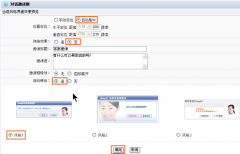 ibangkf在线客服系统