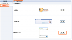 ibangkf在线客服系统