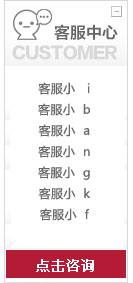 ibangkf在线客服代码