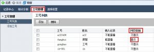 ibangkf在线客服浮动列表图标选择