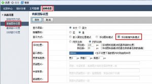 ibangk在线客服浮动列表